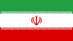 İran İslam Cumhuriyeti